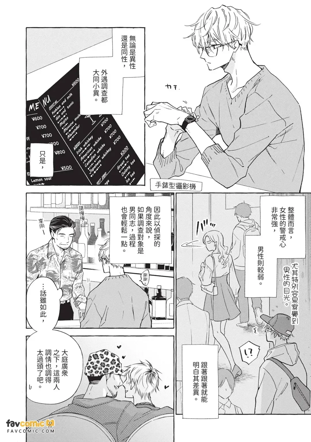 หน้า 13