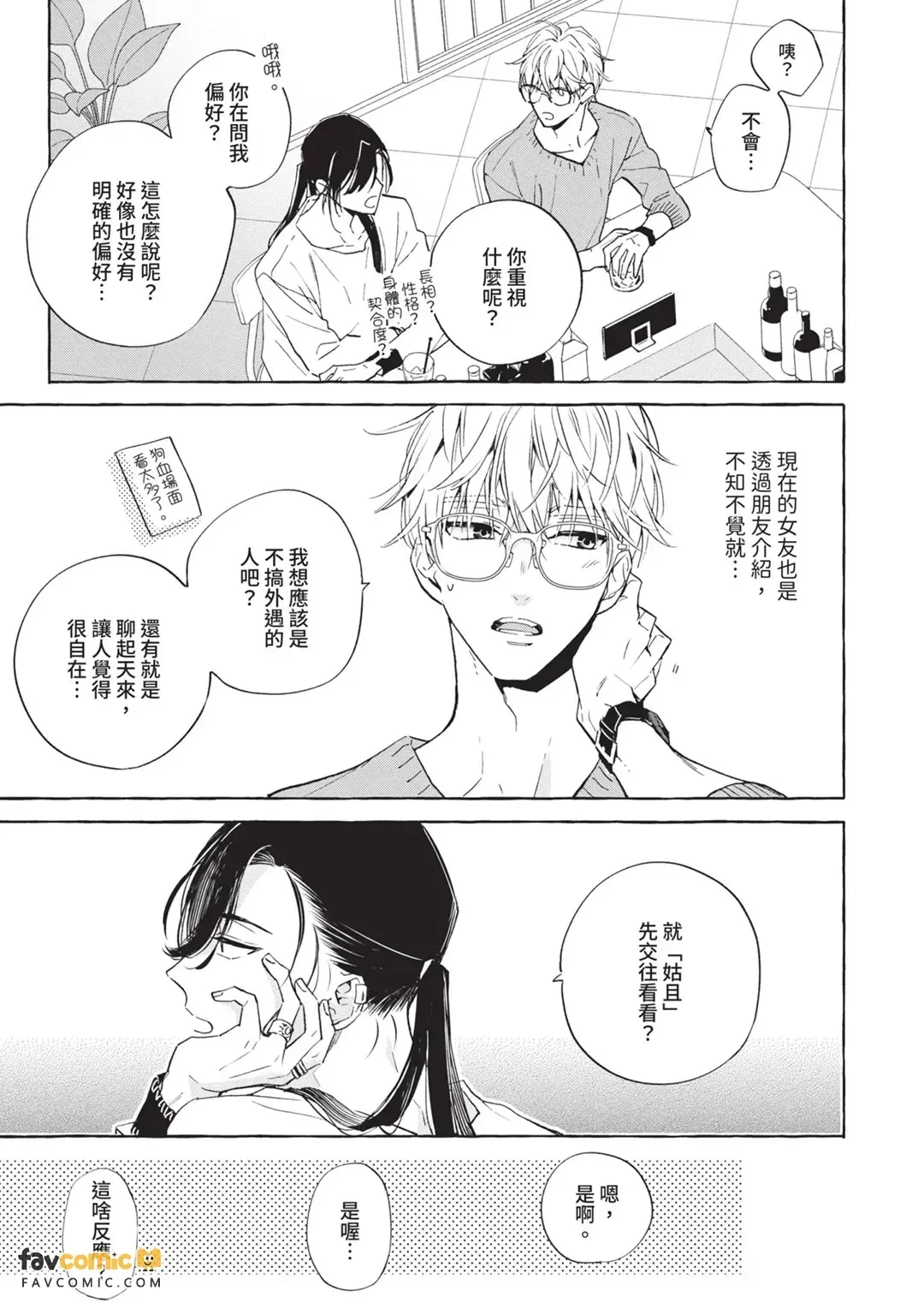หน้า 20