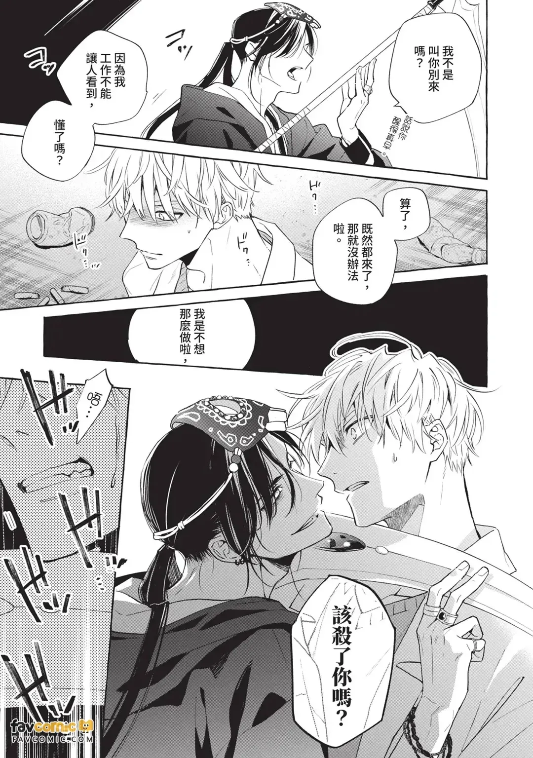 หน้า 34