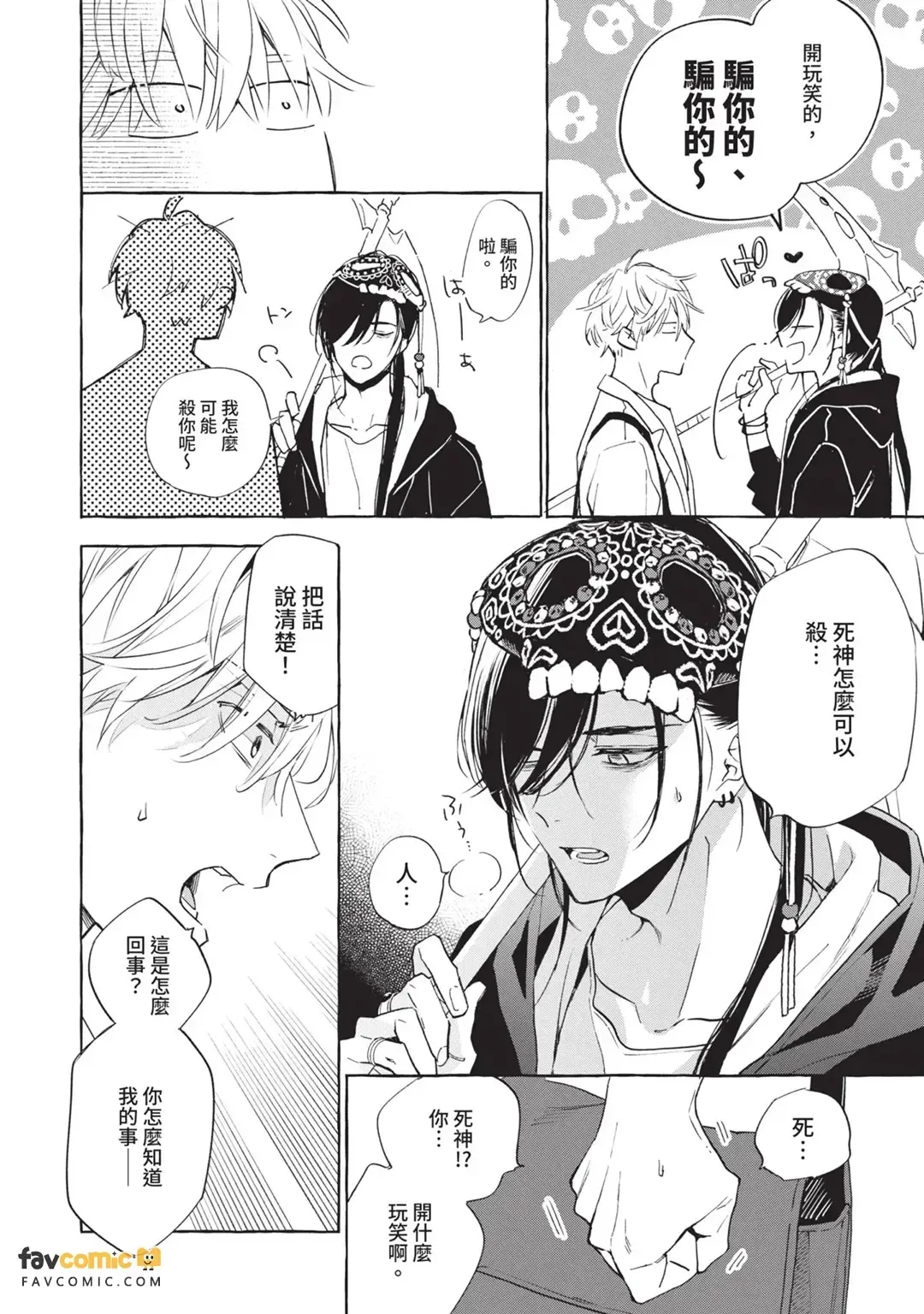 หน้า 35