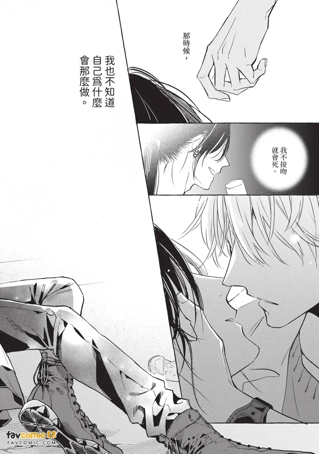 หน้า 39