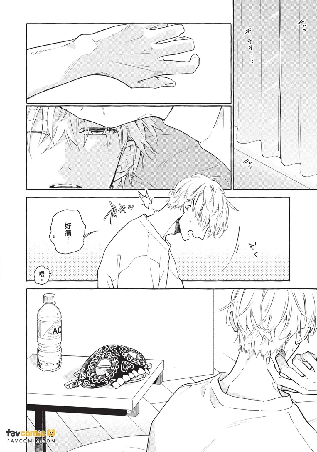หน้า 43