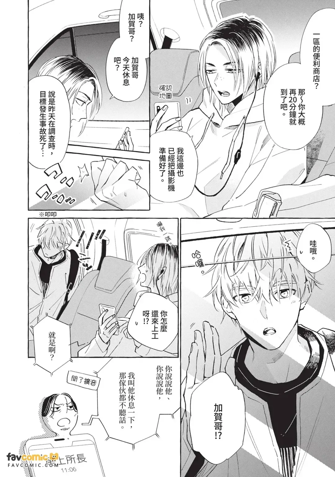 หน้า 45