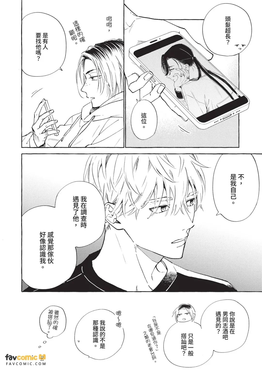 หน้า 49