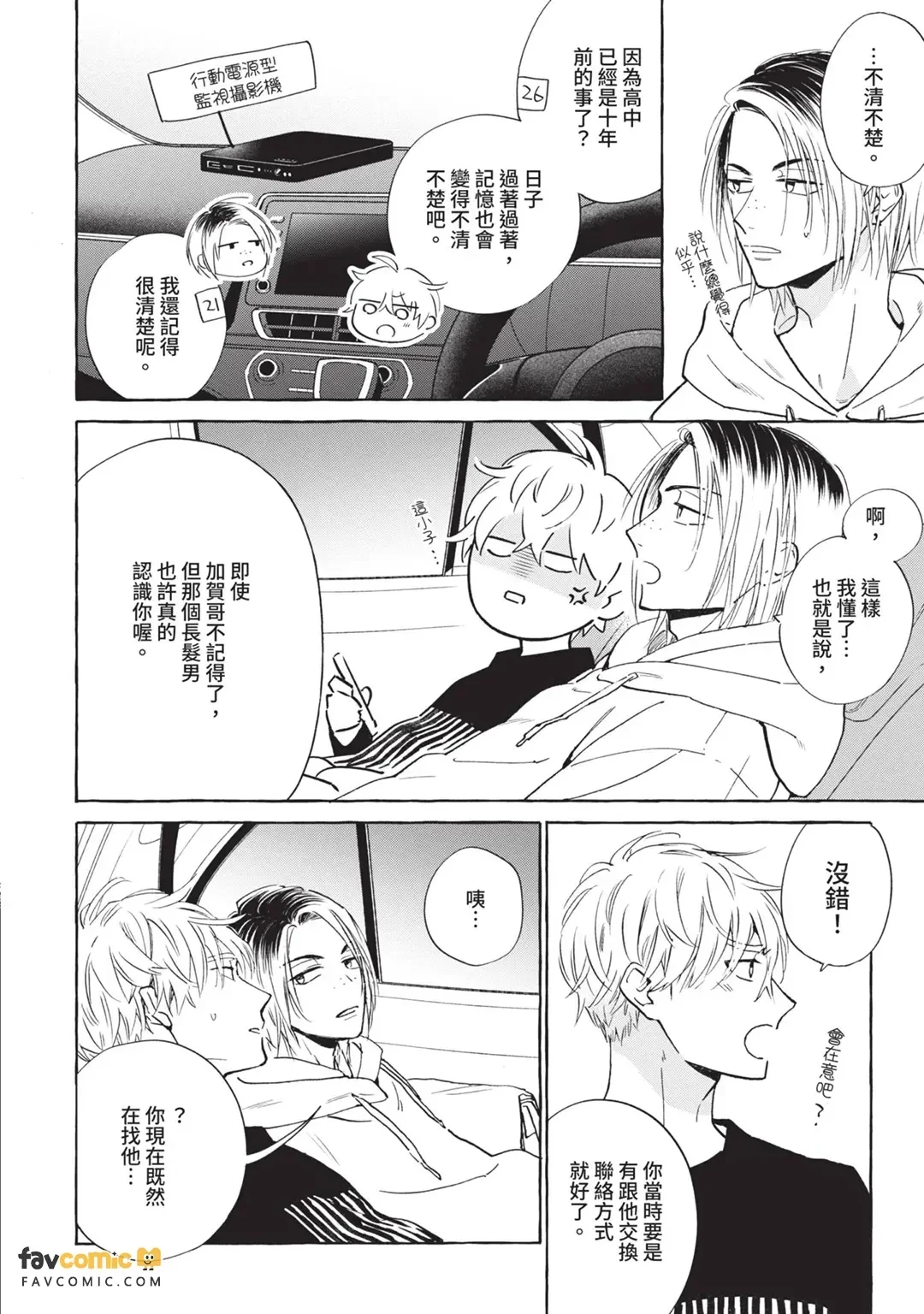 หน้า 51