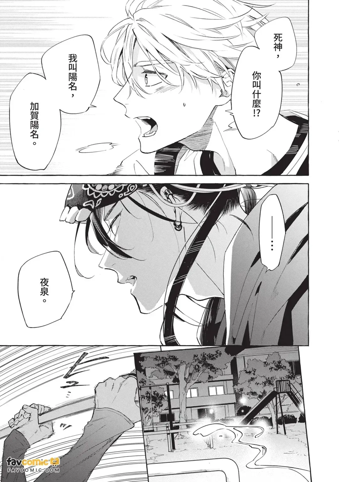หน้า 68