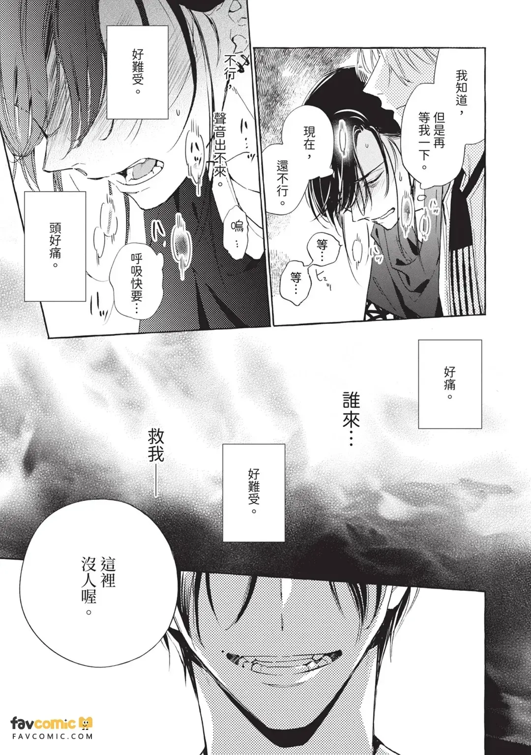 หน้า 78