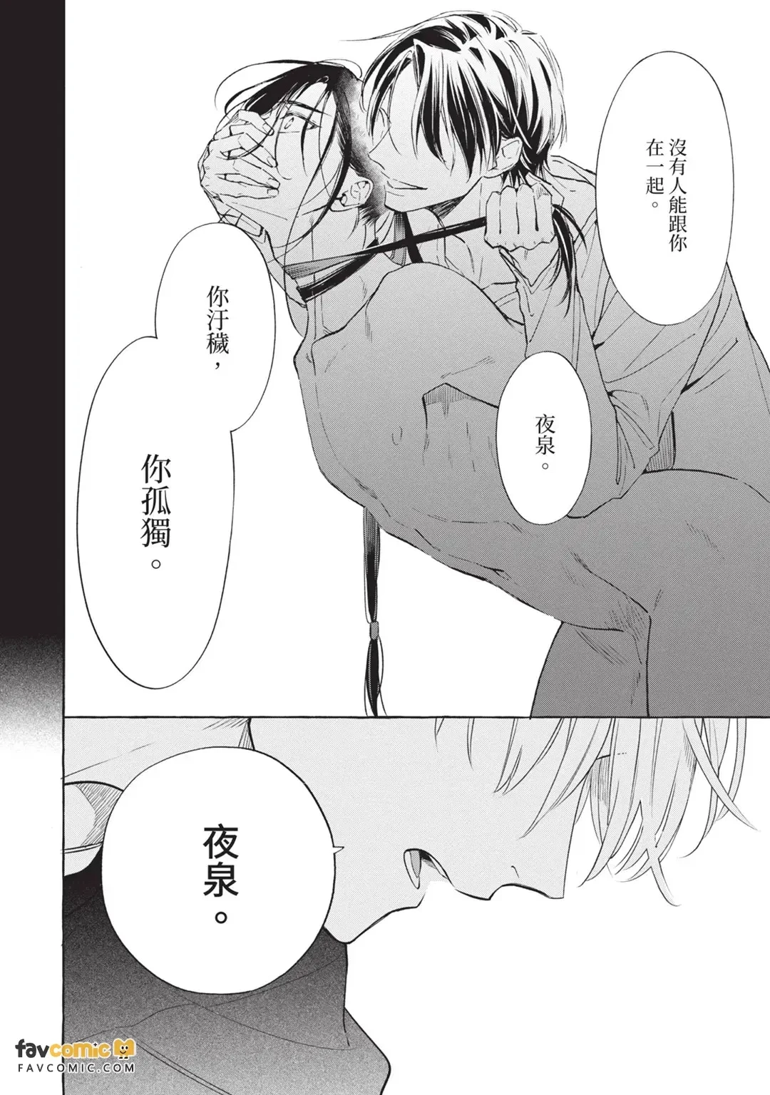 หน้า 79