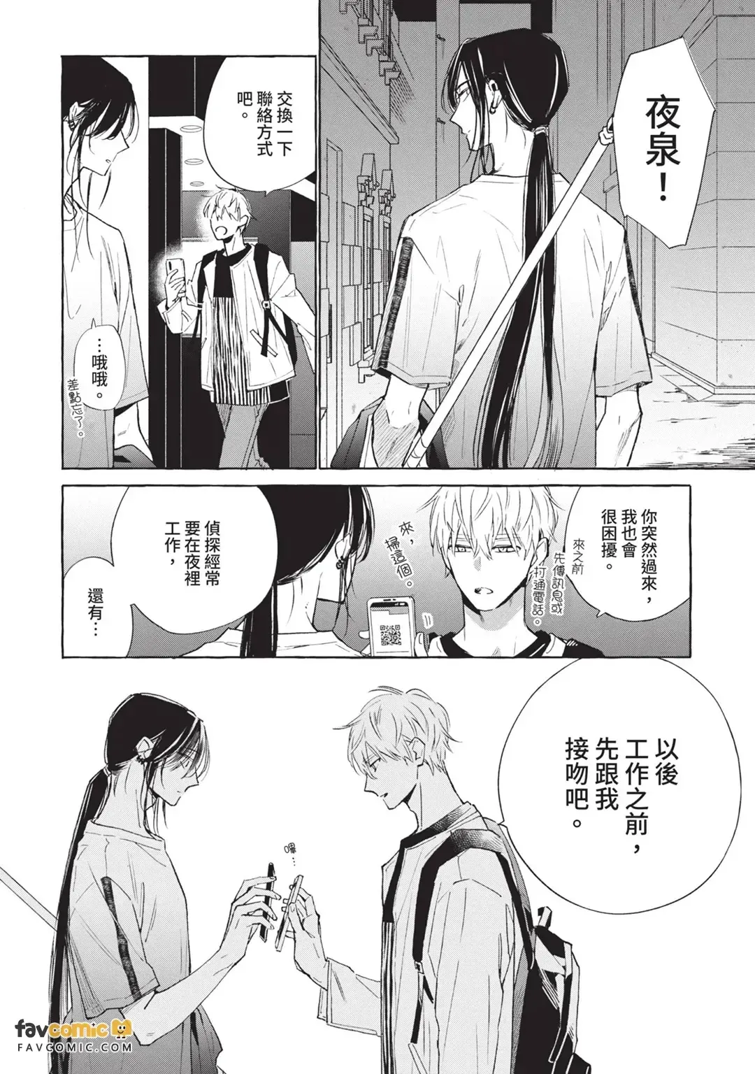 หน้า 103