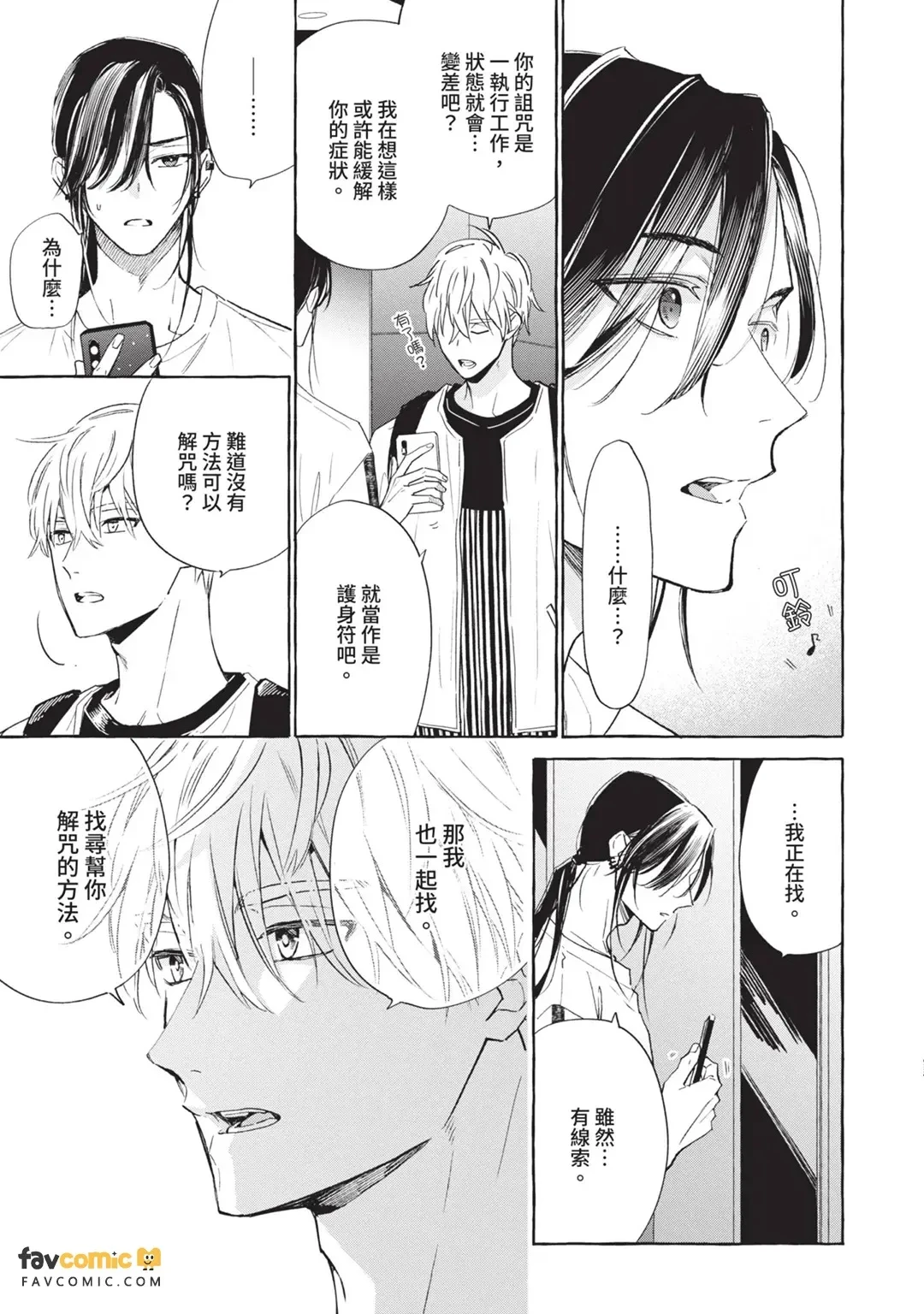 หน้า 104
