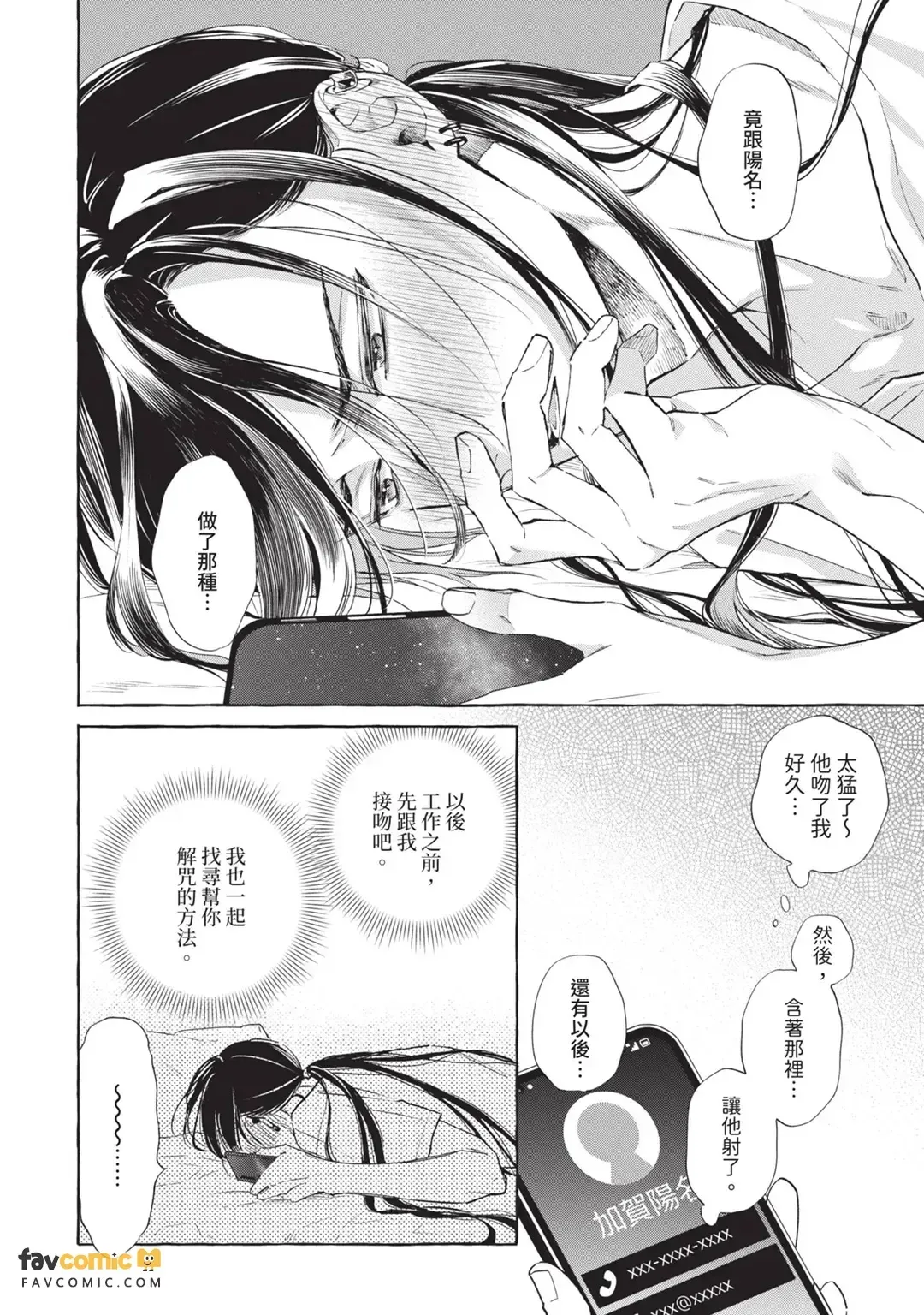 หน้า 107