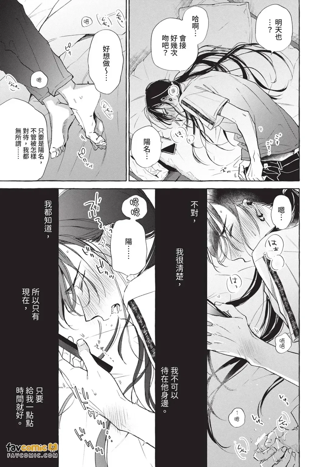 หน้า 108