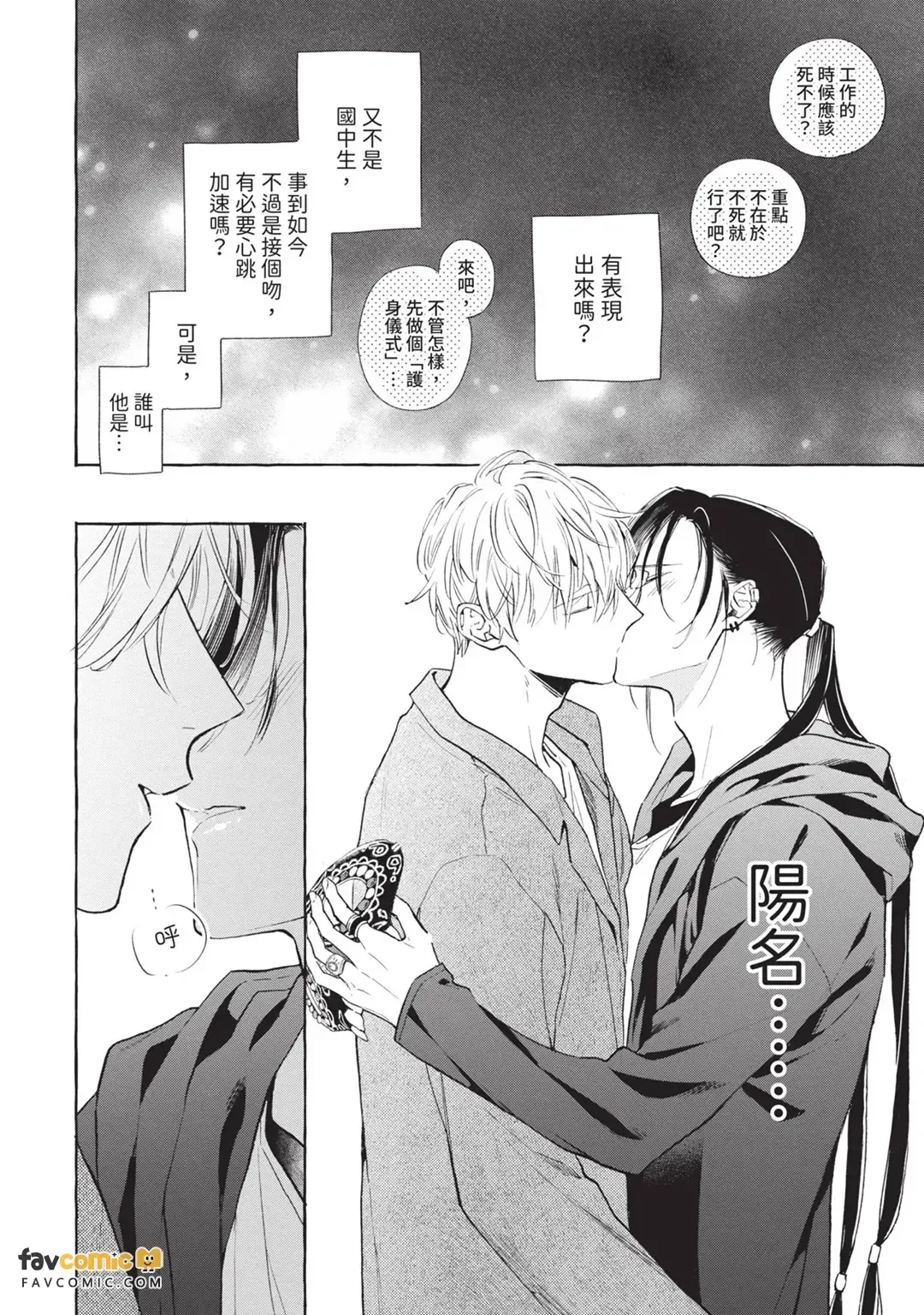 หน้า 111