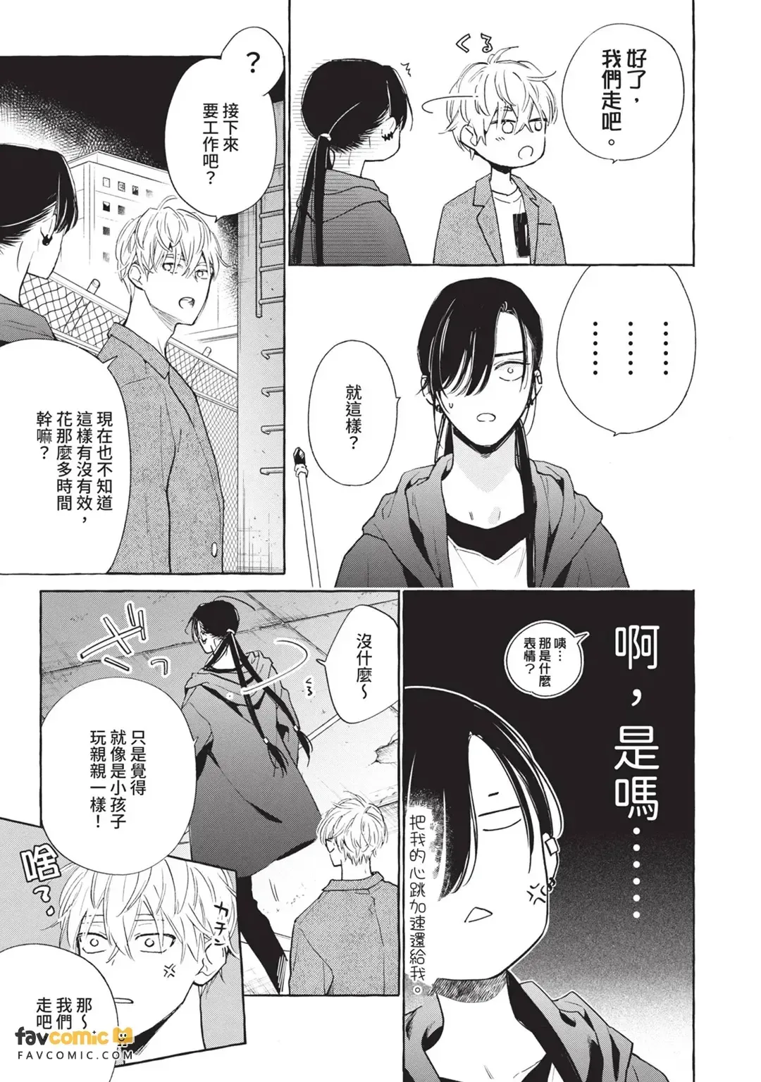 หน้า 112