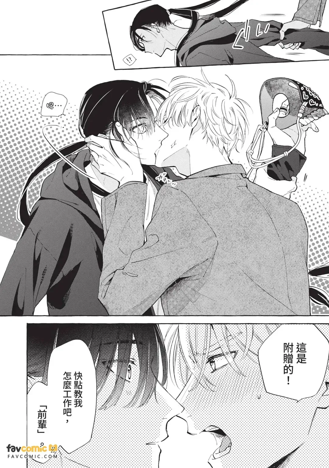 หน้า 113