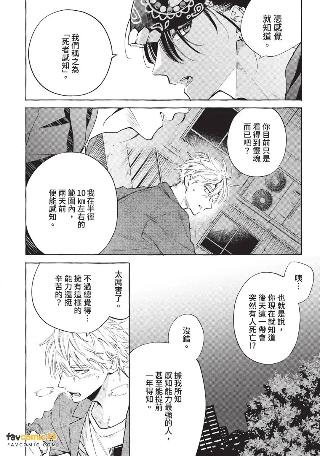 หน้า 115