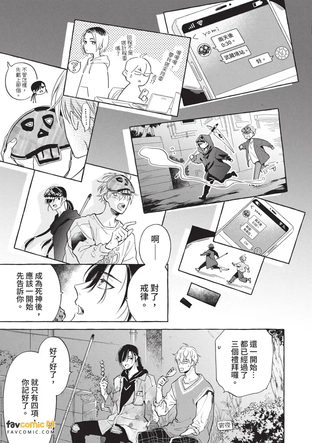 หน้า 118