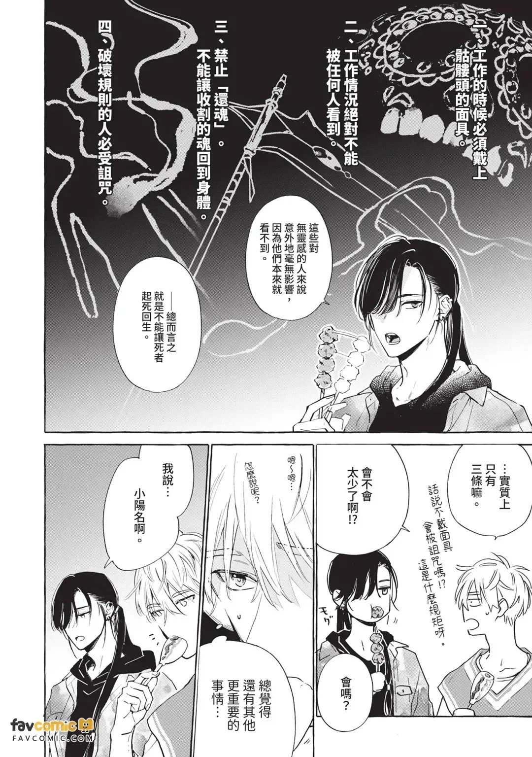 หน้า 119