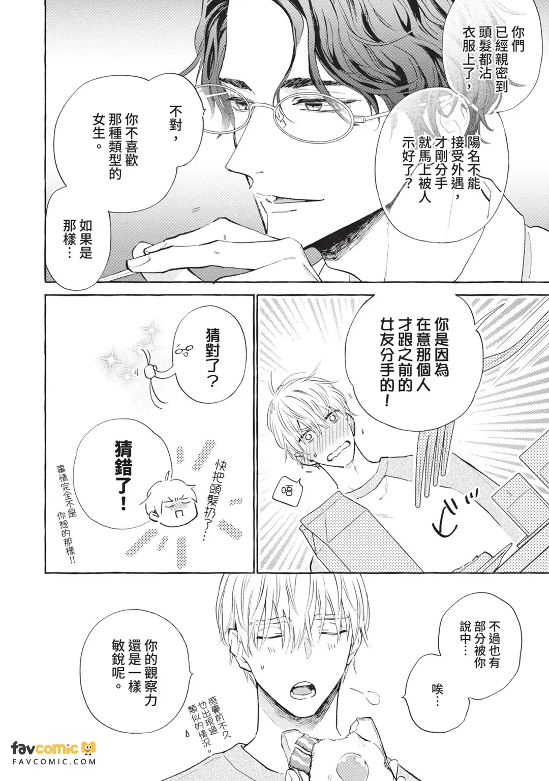 หน้า 127
