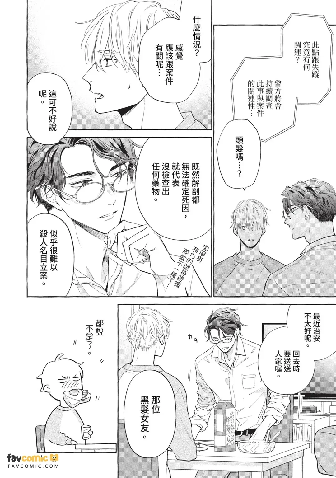 หน้า 129