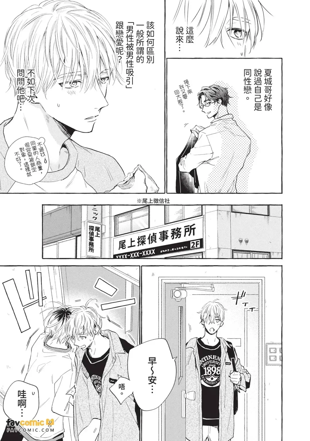 หน้า 130