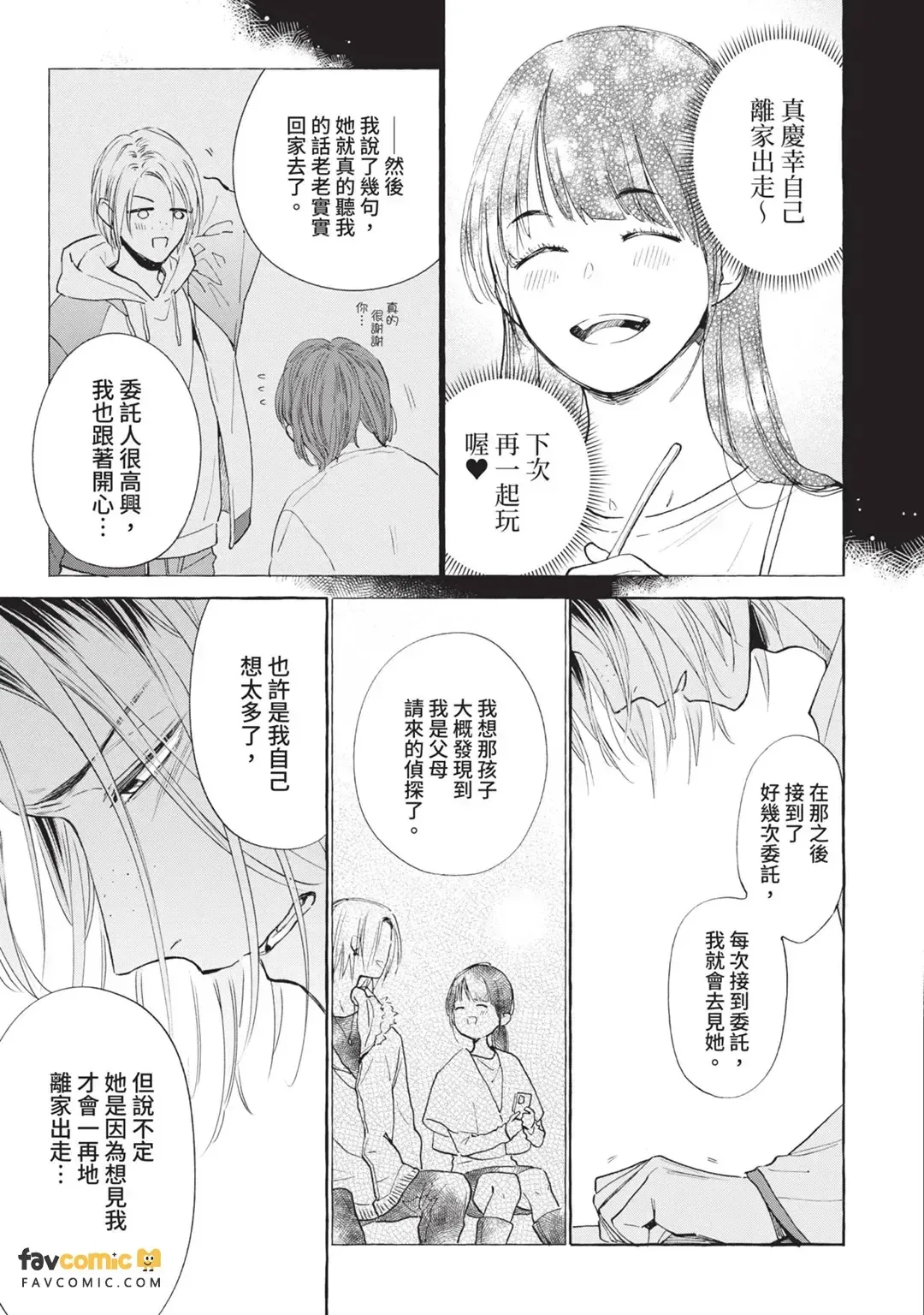 หน้า 134