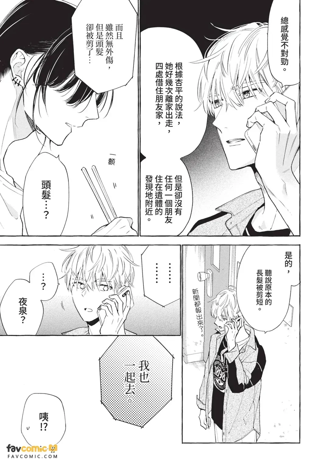 หน้า 138