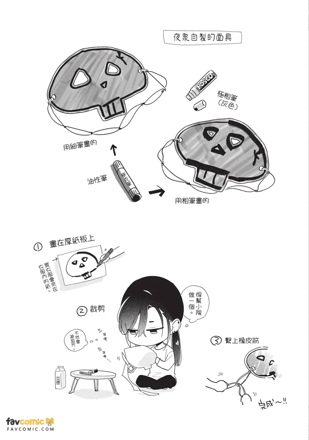 หน้า 148