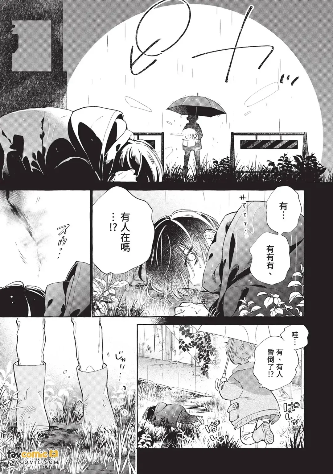 หน้า 154