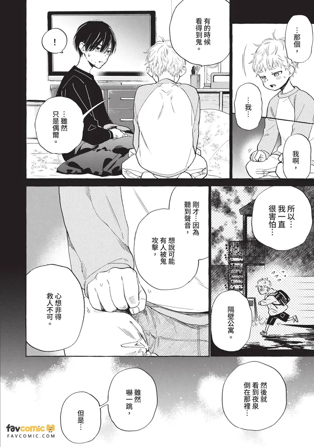 หน้า 161