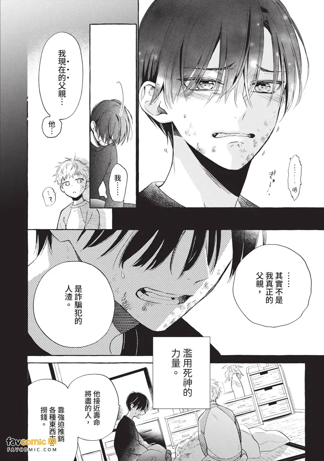หน้า 163