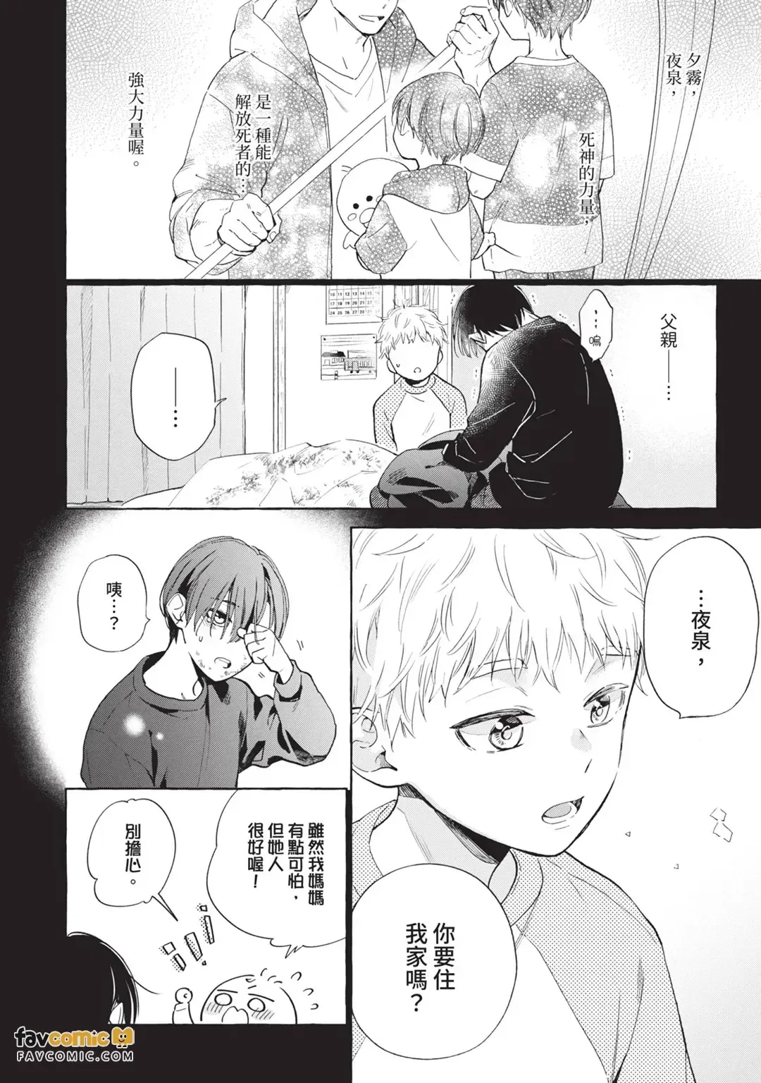 หน้า 165