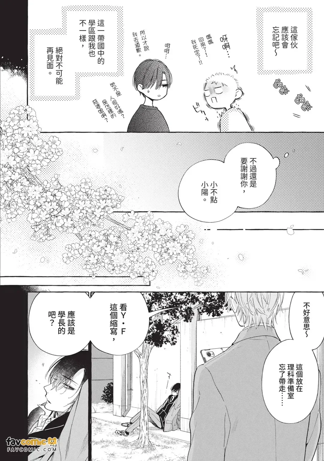 หน้า 167