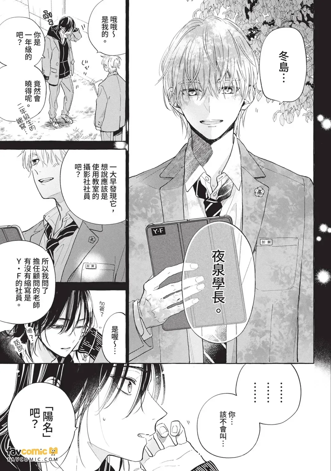หน้า 168