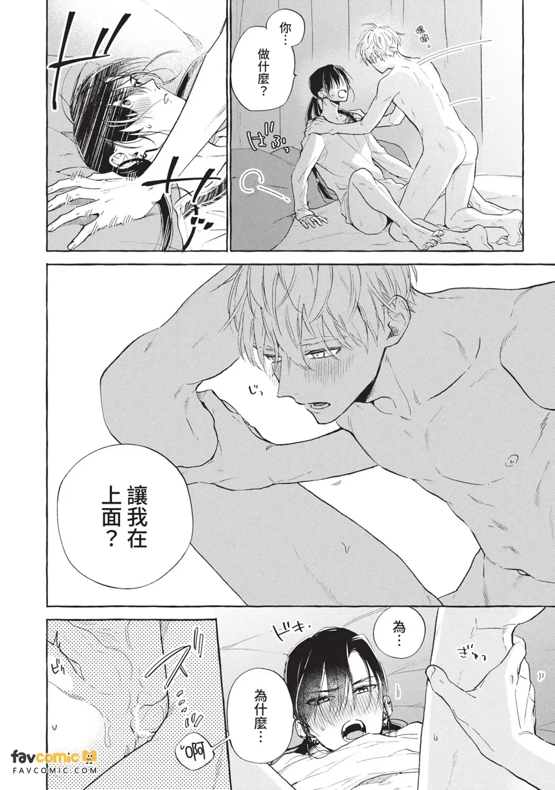 หน้า 175