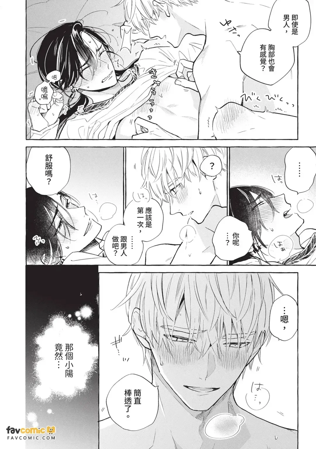หน้า 177