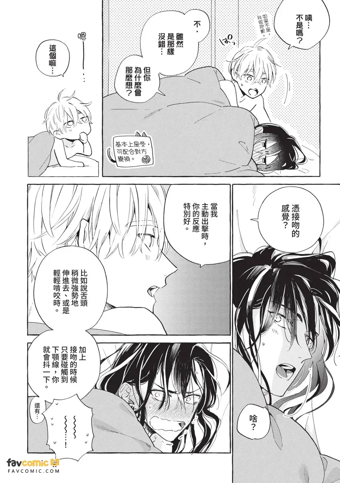 หน้า 189