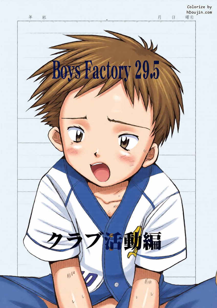 หน้า 2
