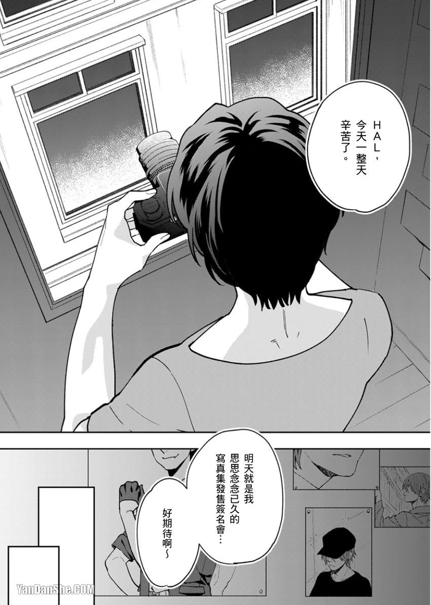 หน้า 3
