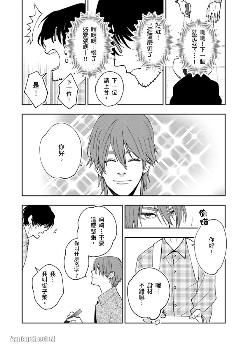 หน้า 5
