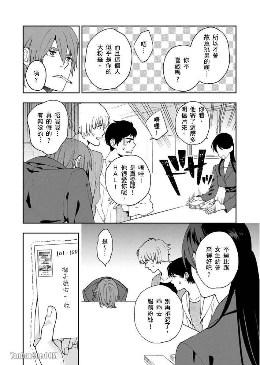 หน้า 10