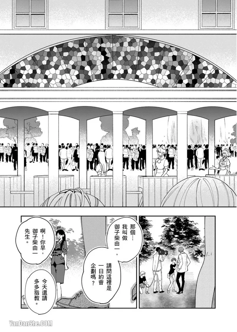 หน้า 13