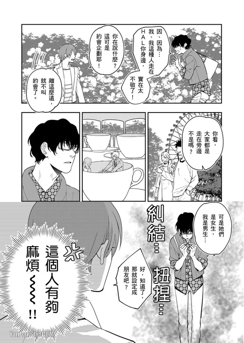 หน้า 18