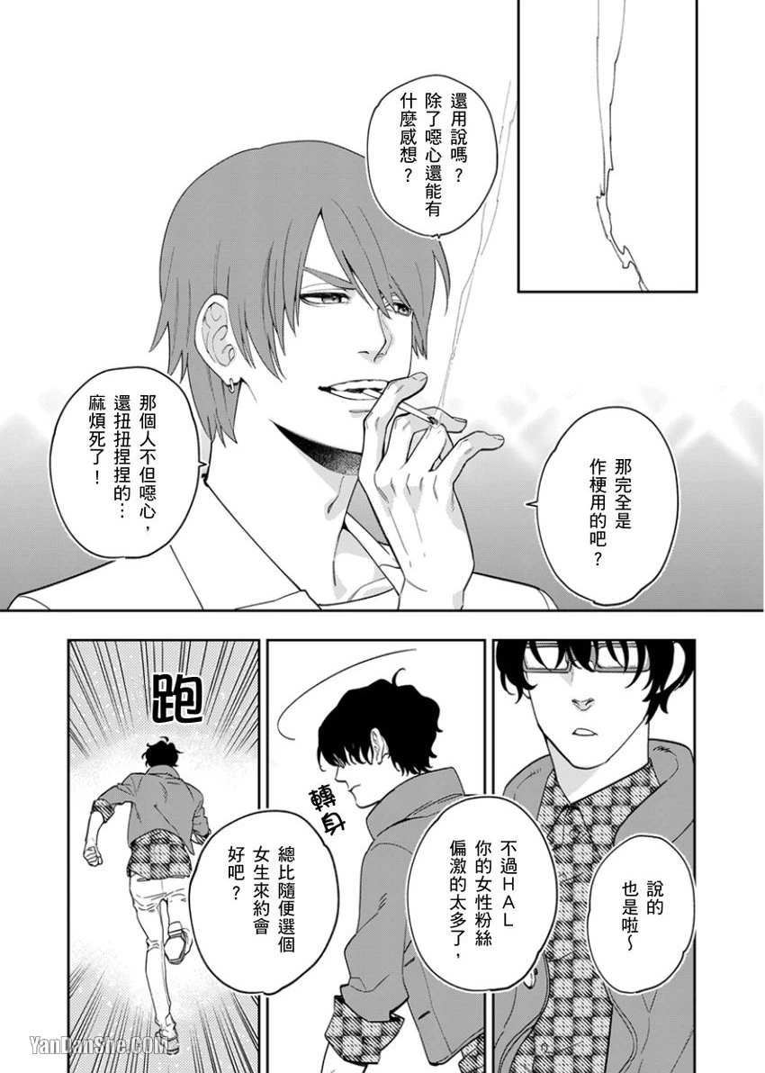 หน้า 23