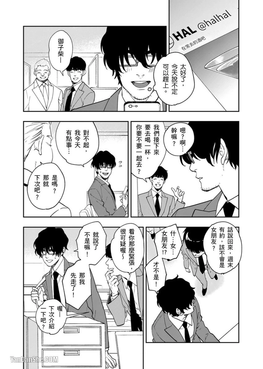 หน้า 28