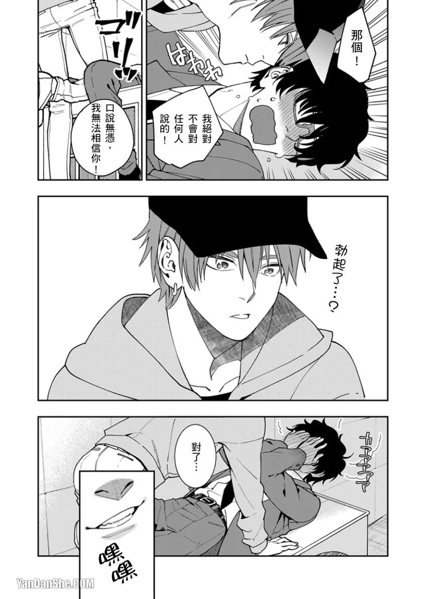หน้า 38