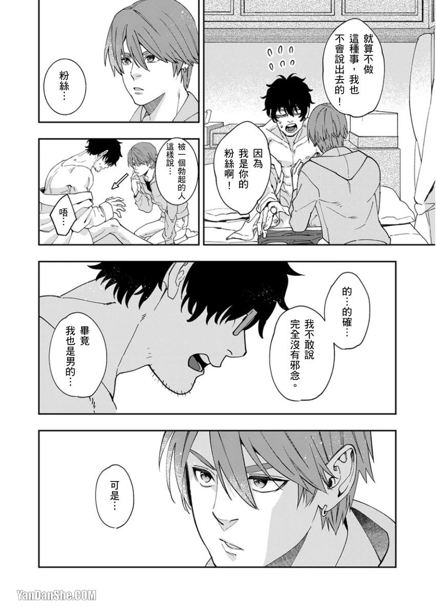 หน้า 43
