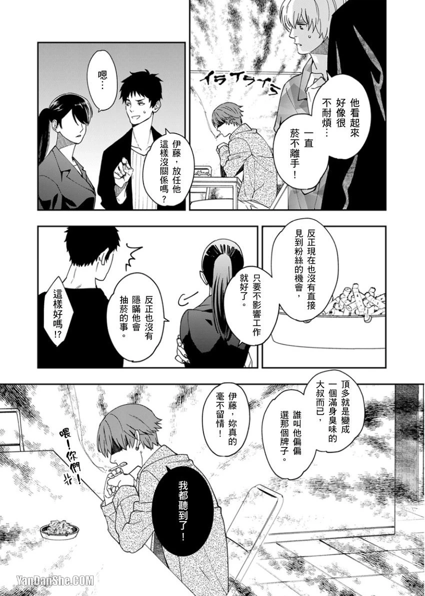 หน้า 49