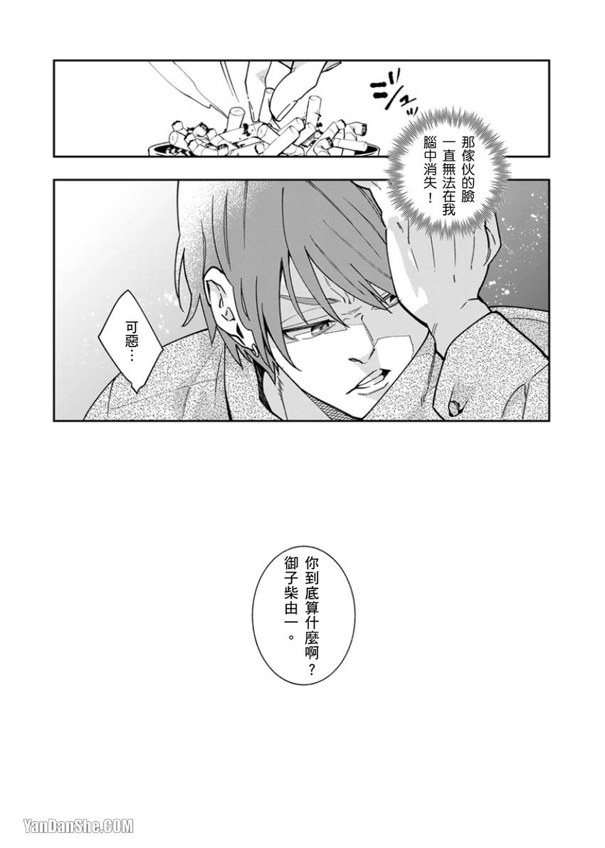 หน้า 50