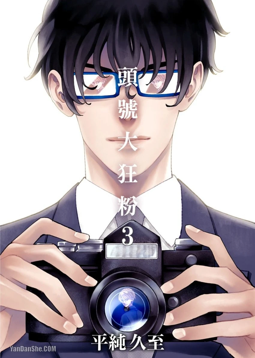 หน้า 51